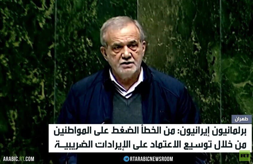 بزشكيان يقدم ميزانية لا تعتمد على النفط