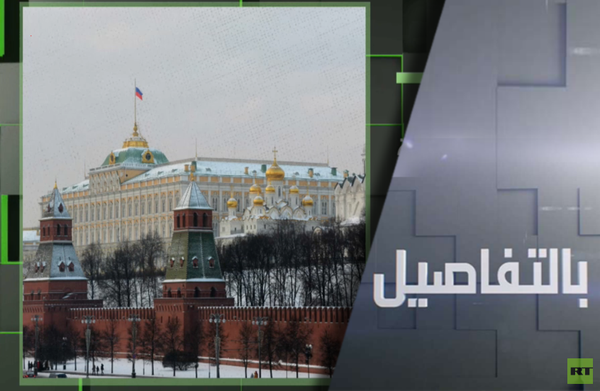 ما رسائل بوتين وترامب لكييف وأوروبا؟