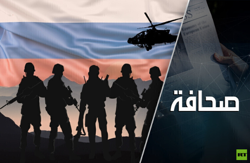 الغرب يتخلى عن وهم إمكانية هزيمة روسيا عسكريًا