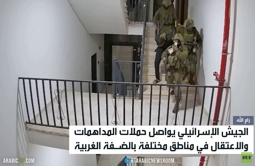 تواصل التصعيد الإسرائيلي في الضفة