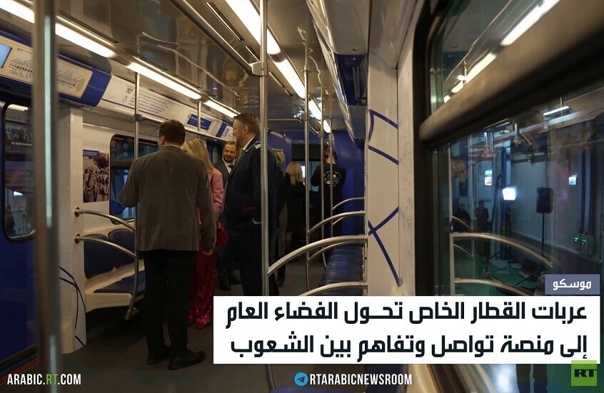 روسيا تحتفي بقرن من الدبلوماسية الشعبية