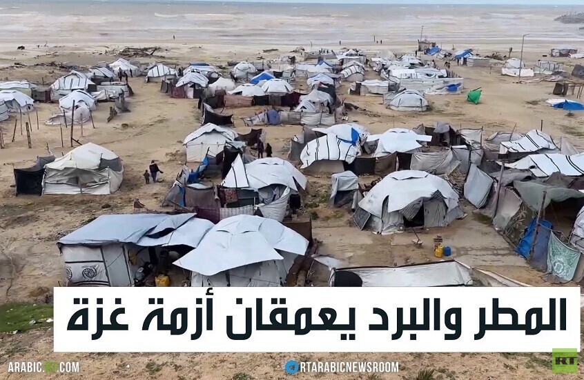 المطر والبرد يعمقان أزمة غزة