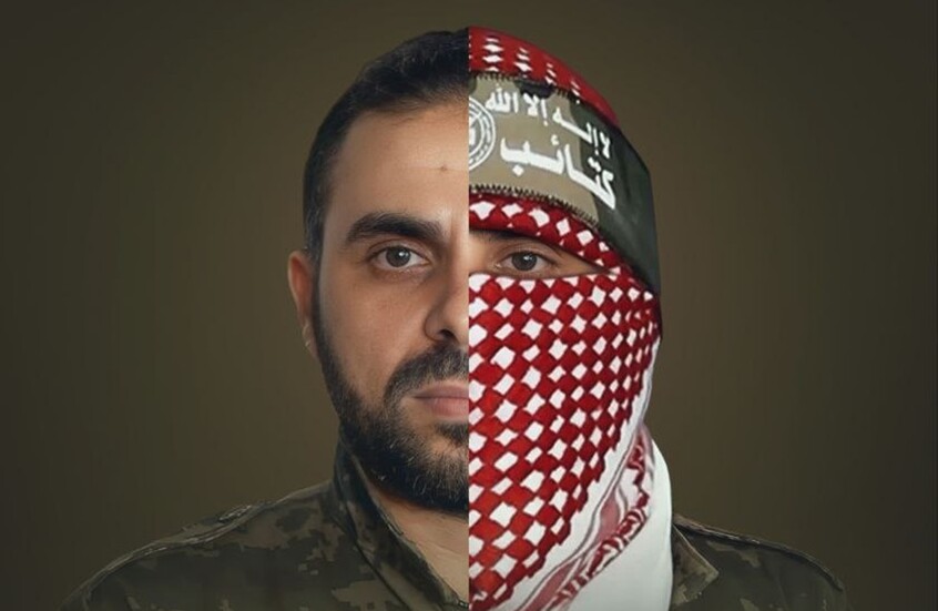 بعد رفع السرية.. عائلة "الملثم" أبو عبيدة تصدر بيانا