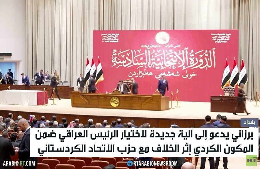 هيبت الحلبوسي رئيسا للبرلمان العراقي