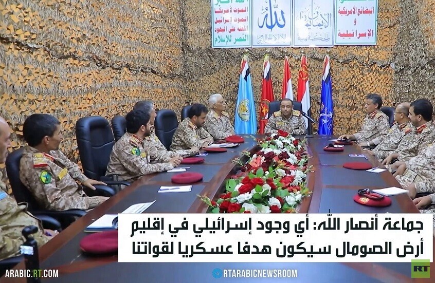 الحوثي يهدد بضرب إسرائيل في أرض الصومال