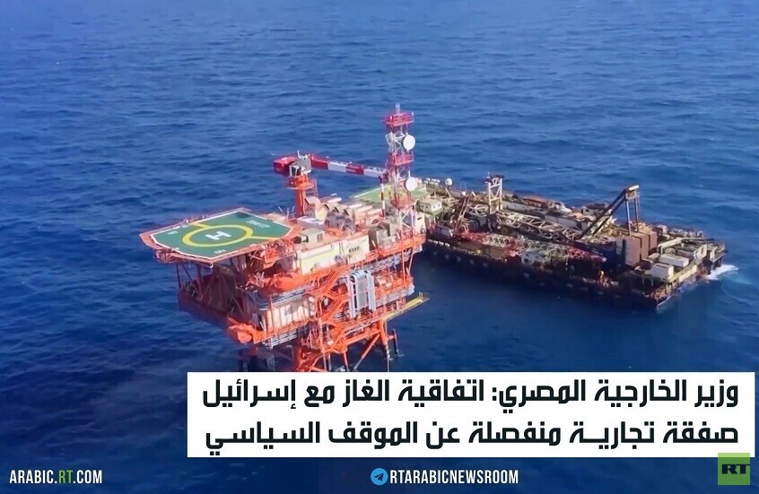 عبد العاطي: اتفاق الغاز صفقة تجارية بحتة