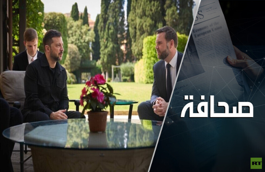 زيلينسكي يثير أعصاب دي. فانس