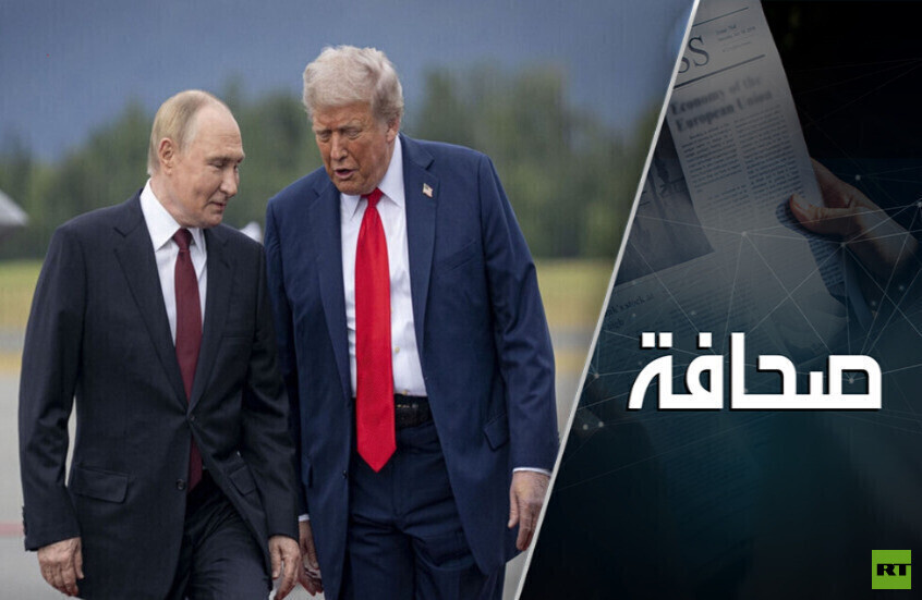 ترامب يمنح روسيا الوقت الكافي لحسم الصراع في أوكرانيا