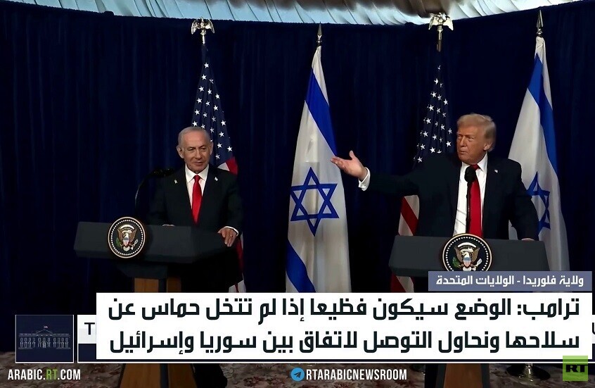 ترامب: حماس ستدفع الثمن إن لم تلق سلاحها