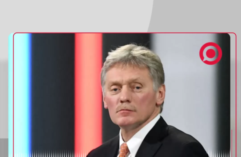 بيسكوف: محاولة نظام كييف استهداف مقر إقامة بوتين تُعد عملا إرهابيا يهدف لتقويض المفاوضات