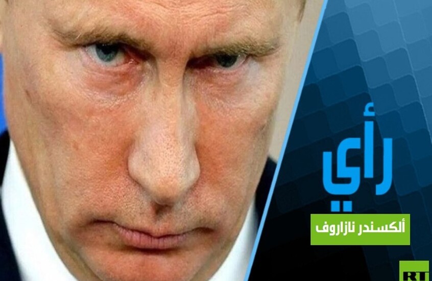 بوتين لن يقتل زيلينسكي