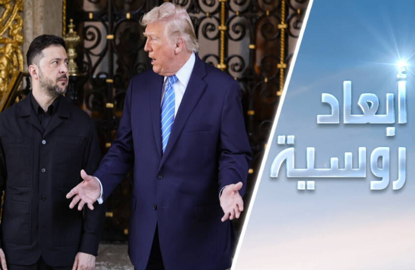 زيلينسكي.. البحث عن طوق نجاة