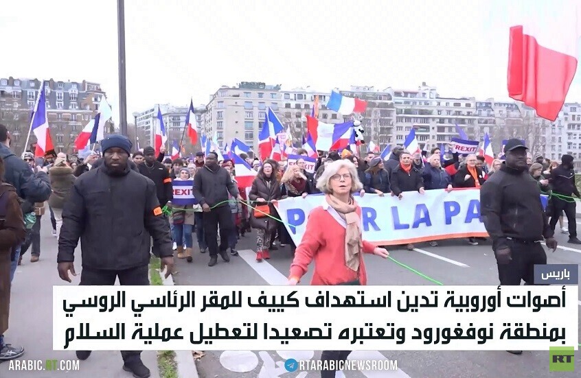 أوروبا واستهداف كييف لمقر رئاسي روسي