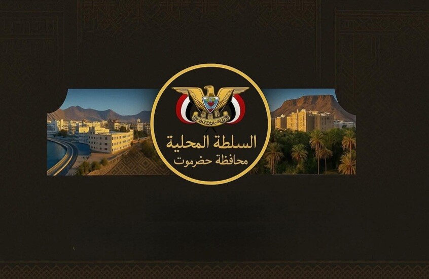 حضرموت تؤيد إنهاء الوجود العسكري الإماراتي وتسلم المعسكرات لـ"درع الوطن"