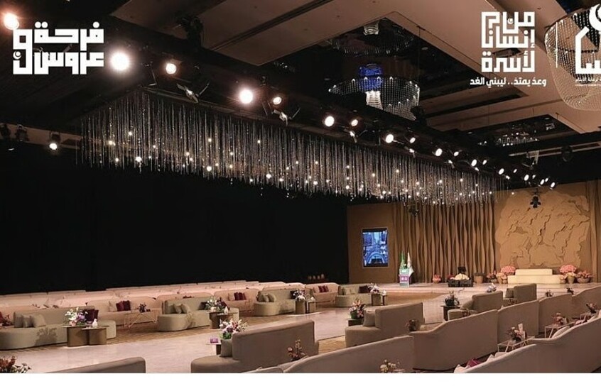 زفاف جماعي لـ176 فتاة بالرياض