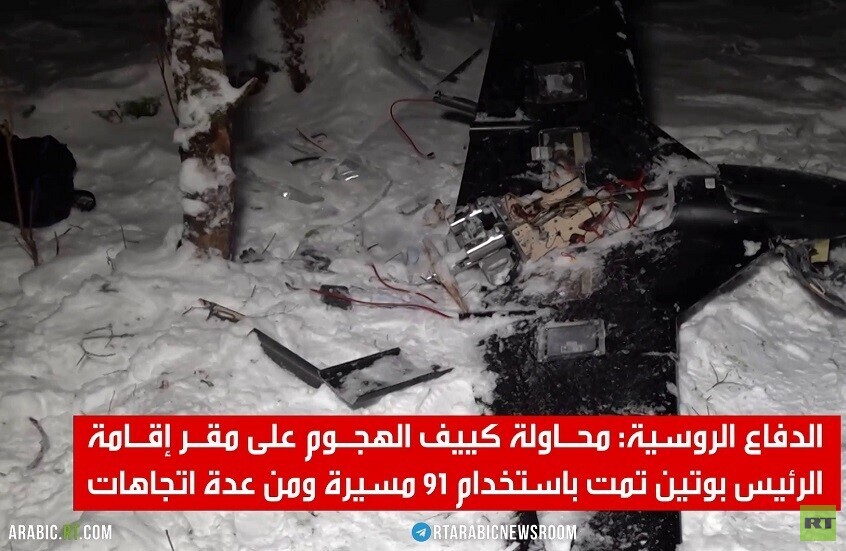 كشف حقائق حول هجوم كييف على مقر بوتين