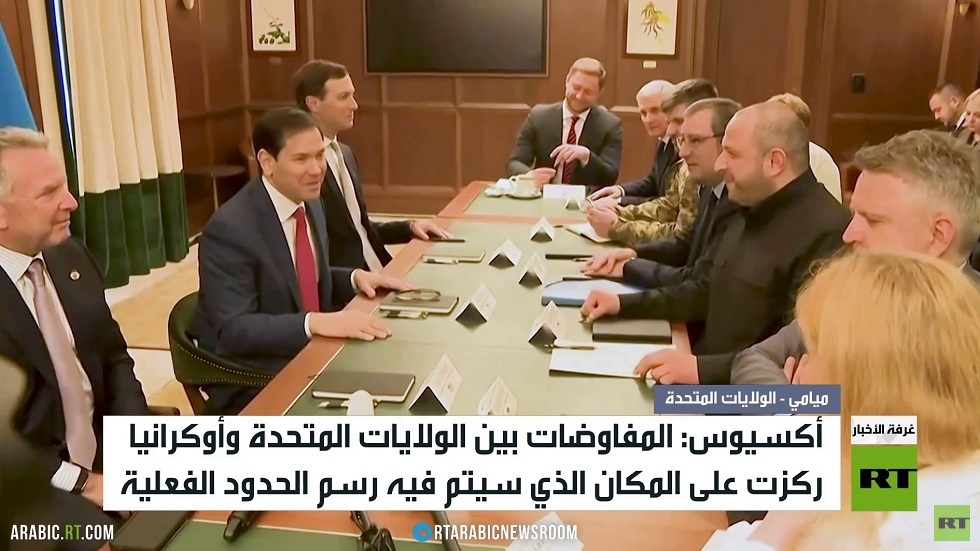 مباحثات أمريكية أوكرانية حول خطة السلام