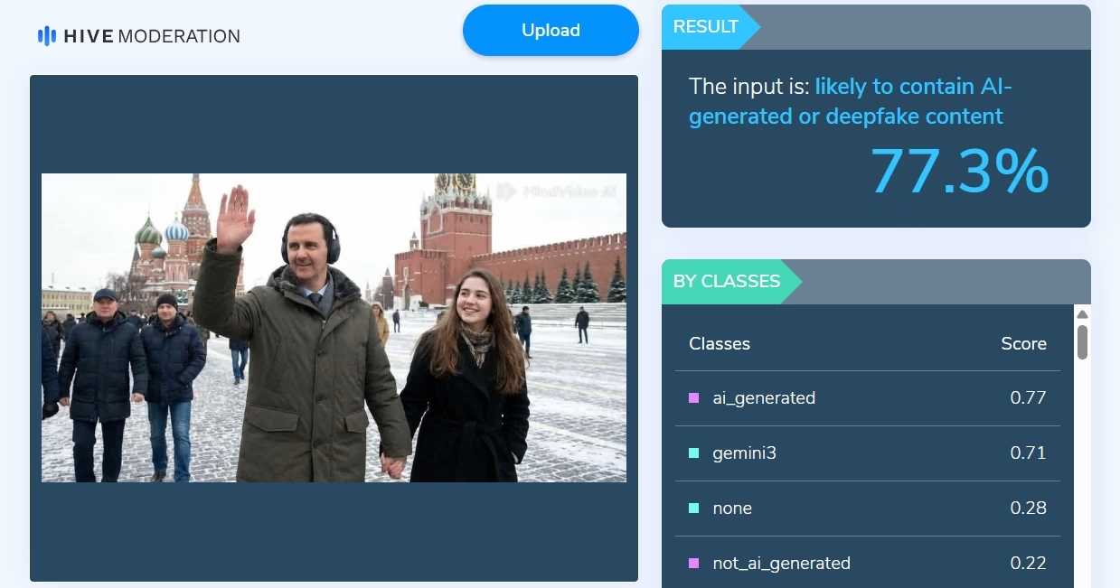 صحيحة أم مفبركة؟.. بشار الأسد في الساحة الحمراء (صور)