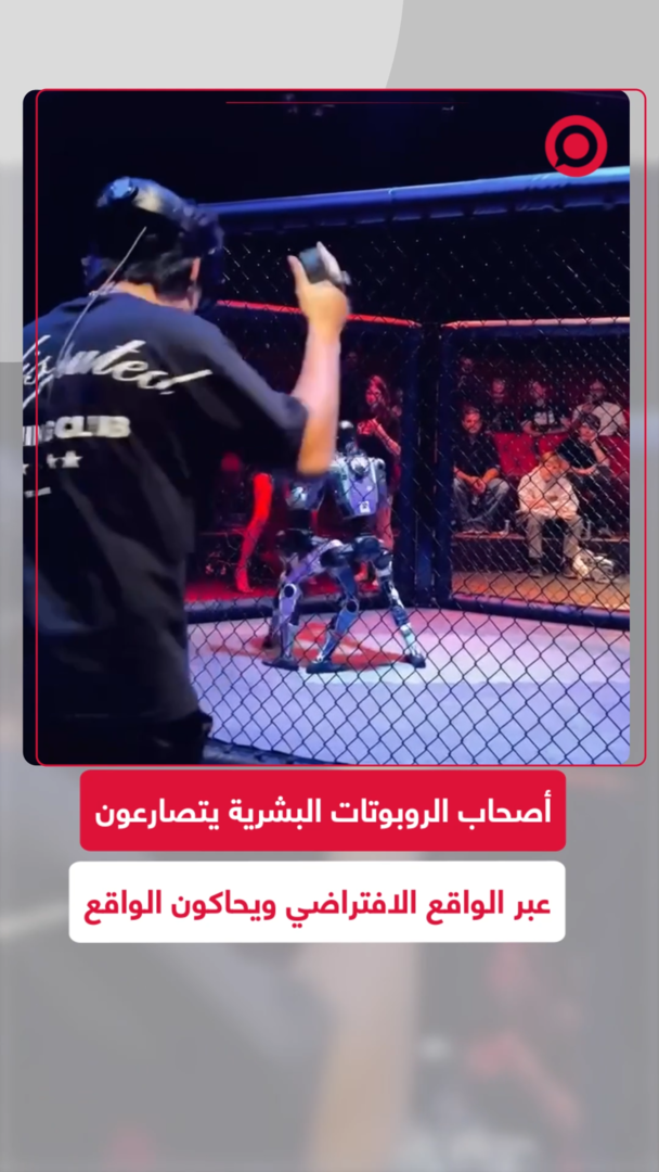 تطور كبير يشهده عالم التكنولوجيا والروبوتات البشرية