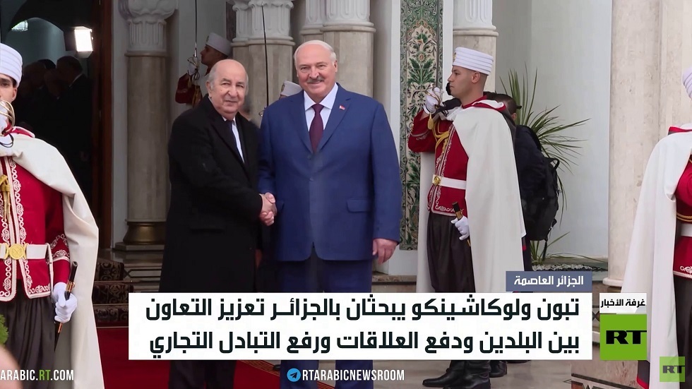 لوكاشينكو بالجزائر لتعزيز التعاون