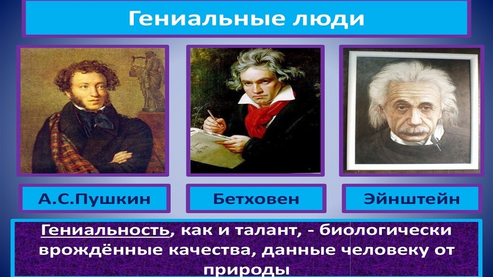 أكاديمي روسي: العلماء عاجزون عن تحديد الفرق الجيني بين العباقرة والموهوبين