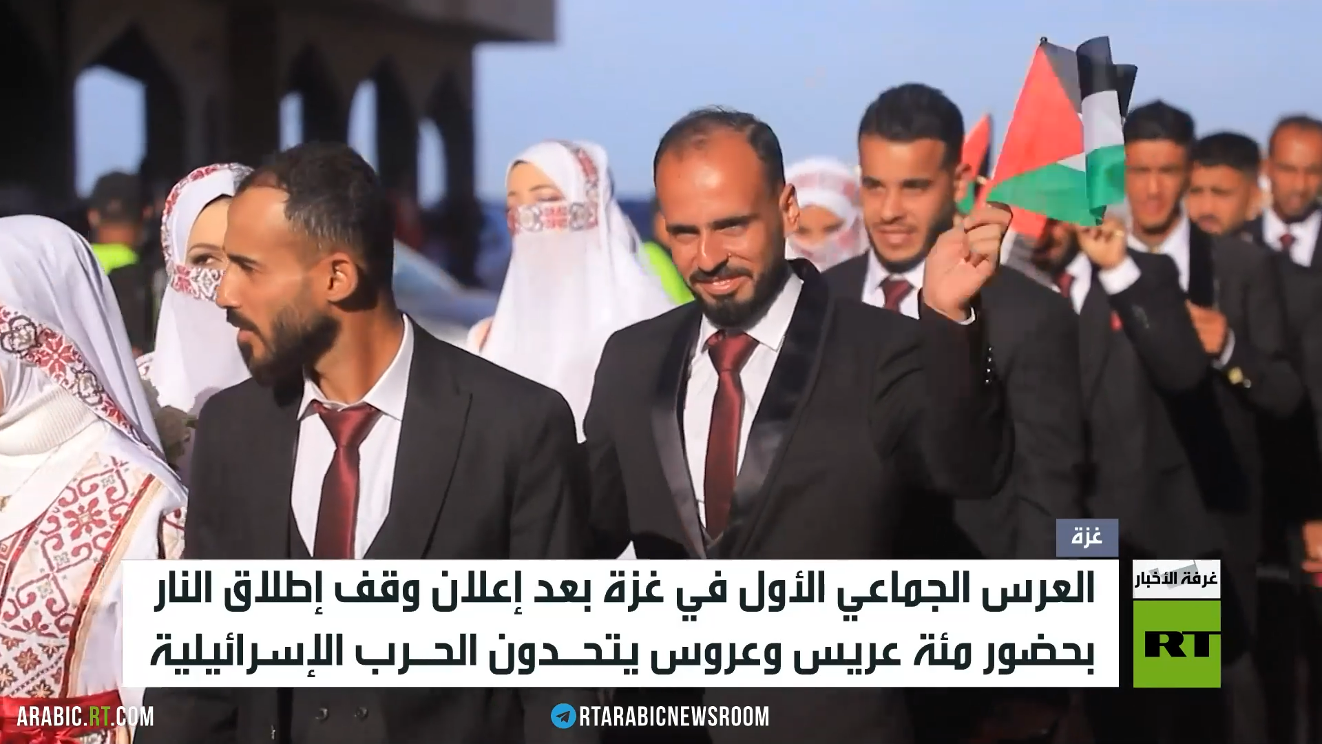 غزة.. عرس جماعي يتحدى الحرب والدمار