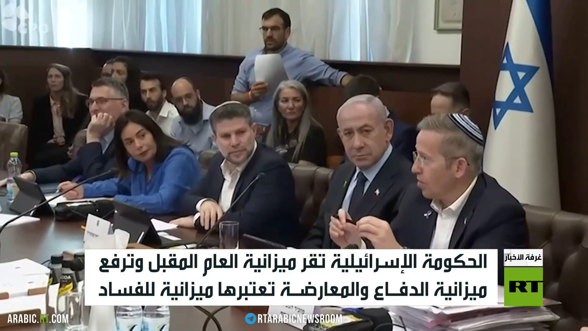 إسرائيل.. إقرار الميزانية وزيادة الدفاع