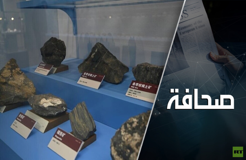 اعتماد أوروبا على الصين في الصناعات الحيوية يجب أن ينتهي