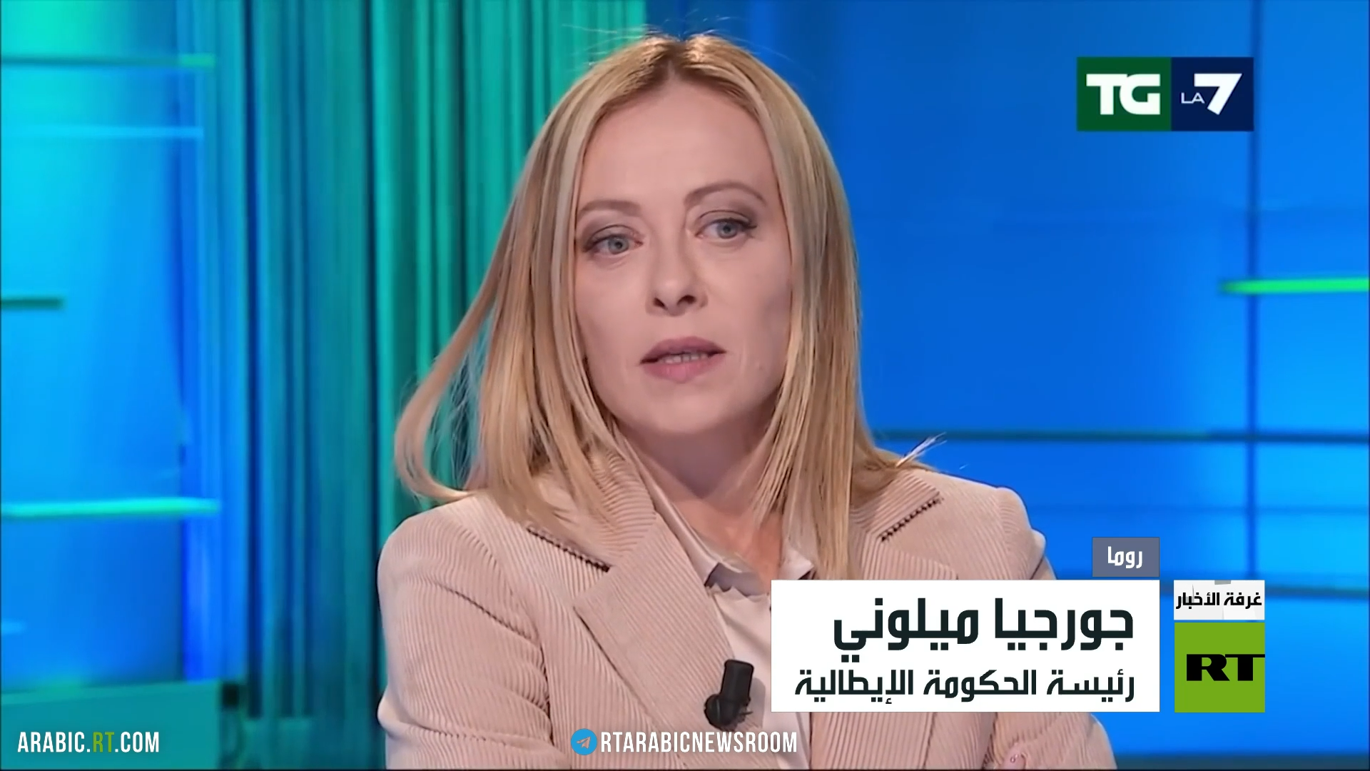 ميلوني: على أوروبا أن تتخذ قراراتها بنفسها