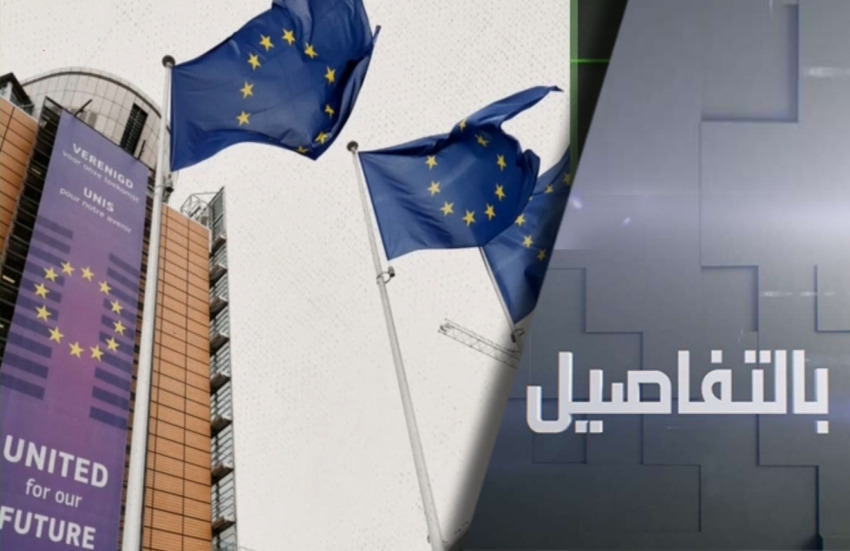 لماذا فشلت أوروبا في سرقة أصول روسيا؟