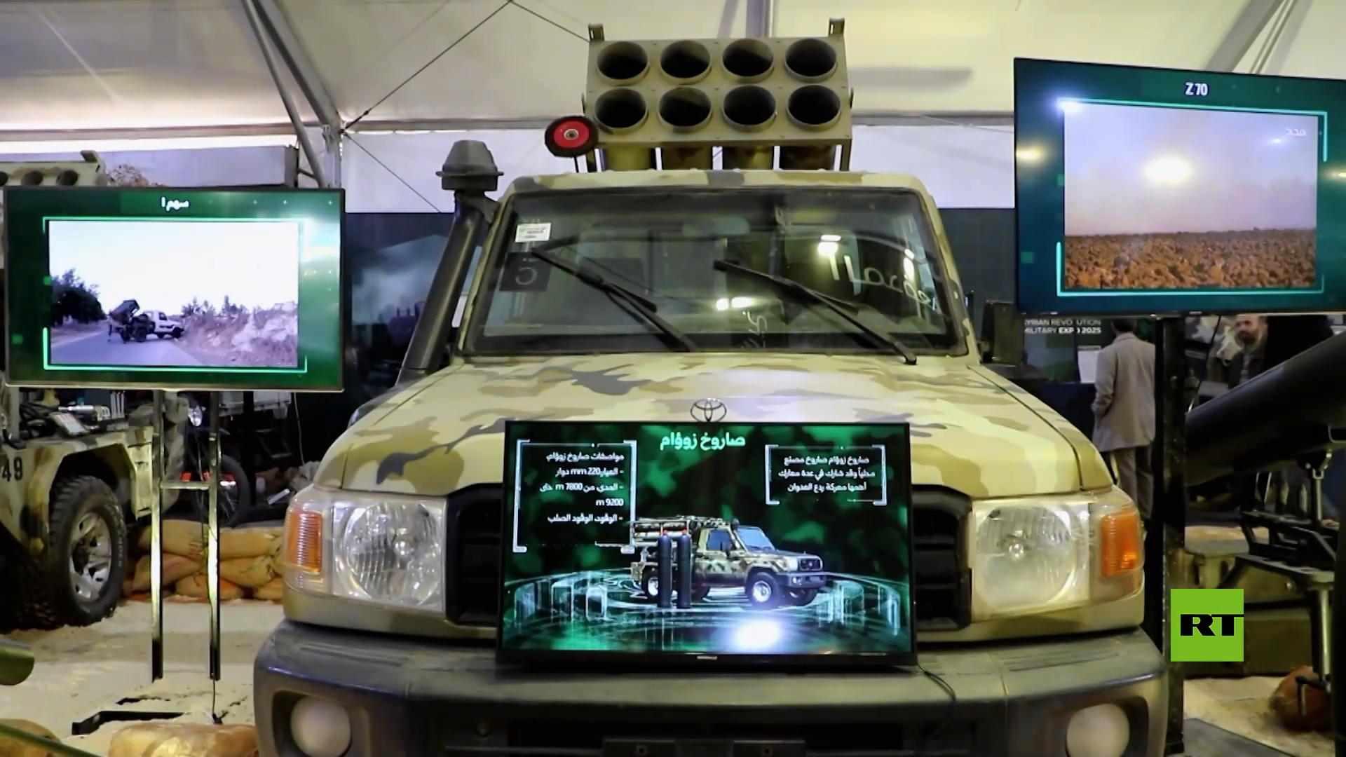 سوريا تكشف عن أسلحة استخدمت خلال سنوات الحرب في المعرض العسكري بدمشق