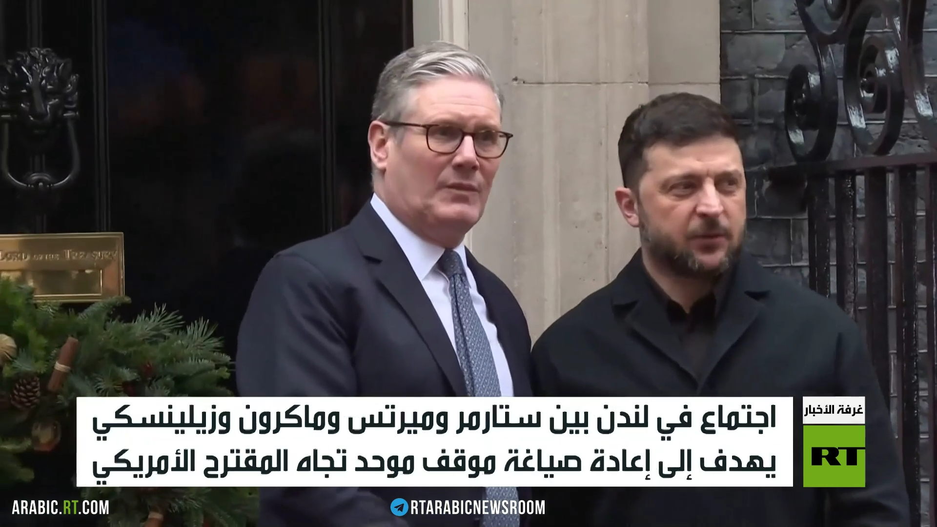 لندن.. لقاء أوروبي للبحث عن موقف موحد