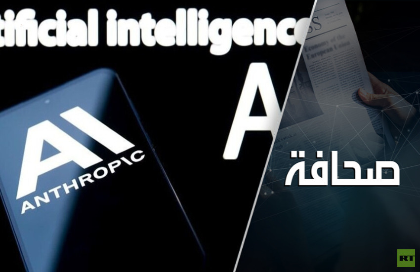 الخطر ليس في الذكاء الاصطناعي بل يكمن بداخلنا