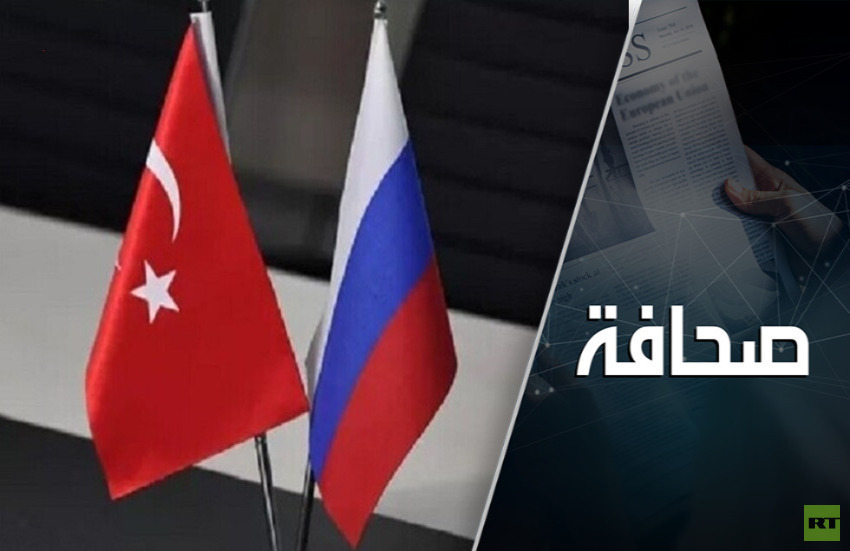 لعبةٌ كبرى لإضعاف روسيا وتقوّية تركيا