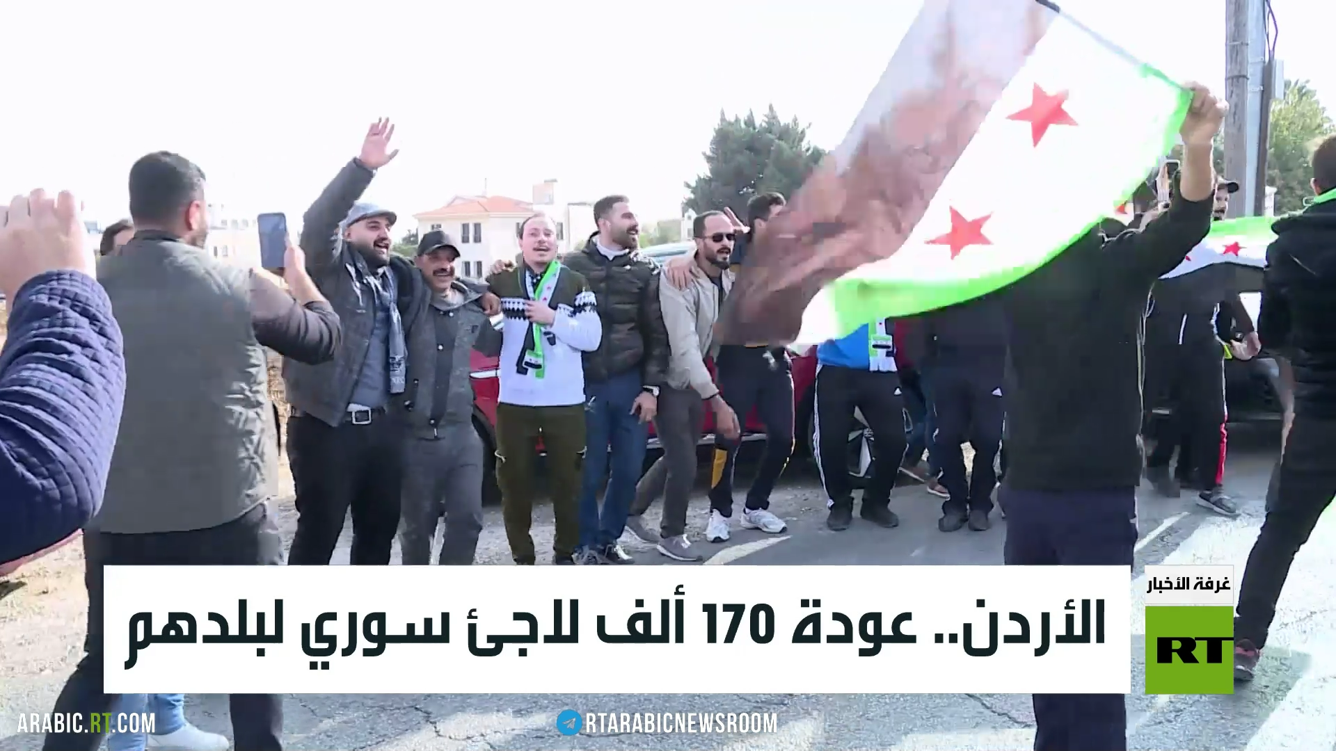 الأردن.. عودة 170 ألف لاجئ سوري لبلدهم