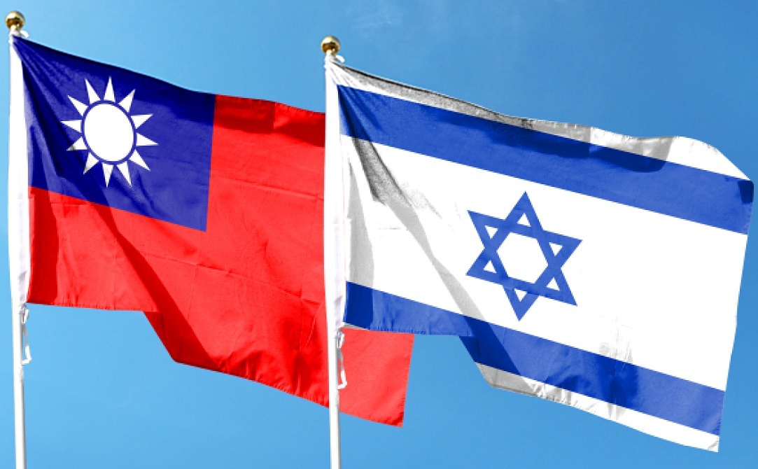 "رويترز": نائب وزير خارجية تايوان قام بزيارة سرية إلى إسرائيل