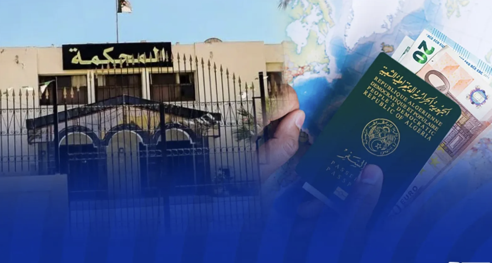 الجزائر.. حبس 9 أشخاص لمحاولتهم التحايل على منحة السفر