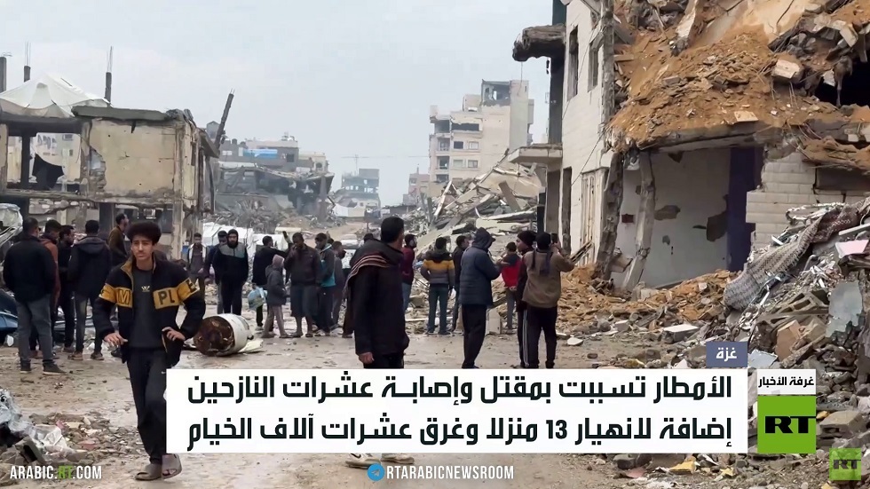 منخفض جوي قاس يفاقم معاناة غزة