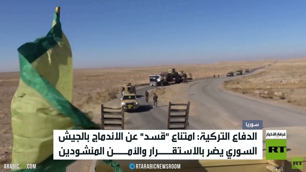 أنقرة: تصرفات "قسد" تلحق ضررا بالاستقرار