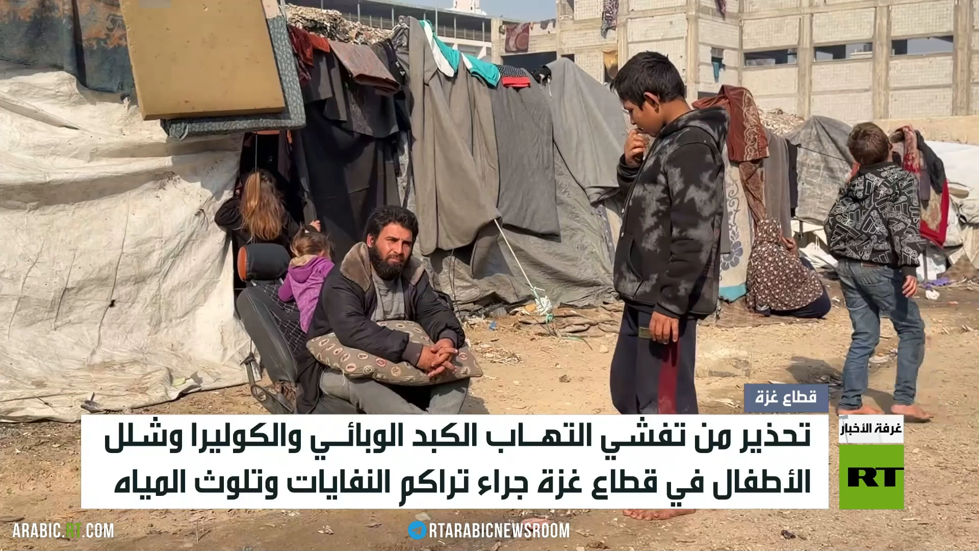 غزة.. تحذيرات من تفشي الأوبئة الخطرة