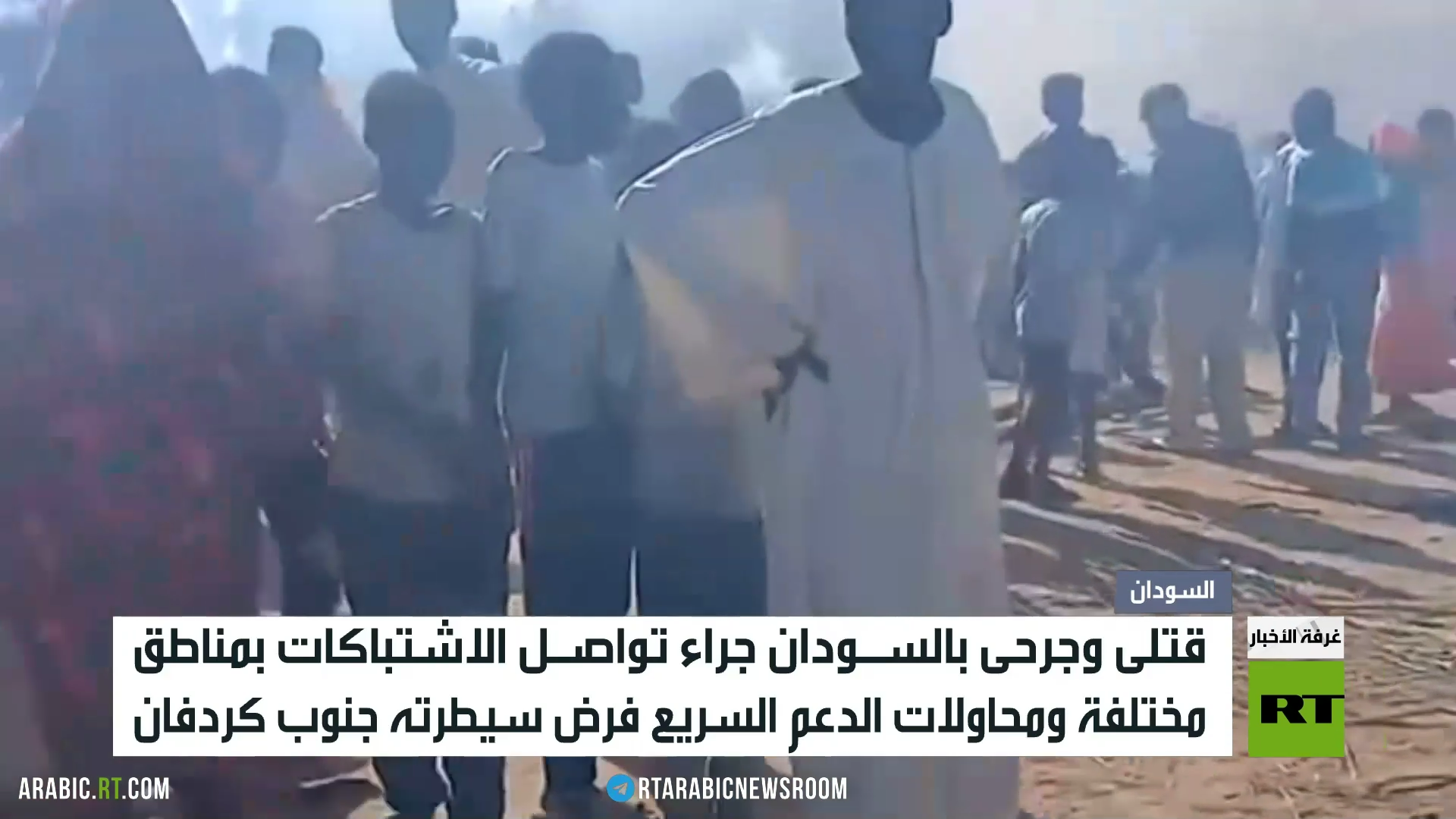 قتلى وجرحى بالسودان مع تواصل الاشتباكات