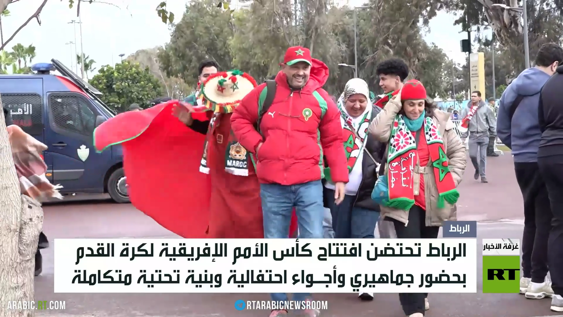 الرباط.. حفل افتتاح كأس الأمم الإفريقية