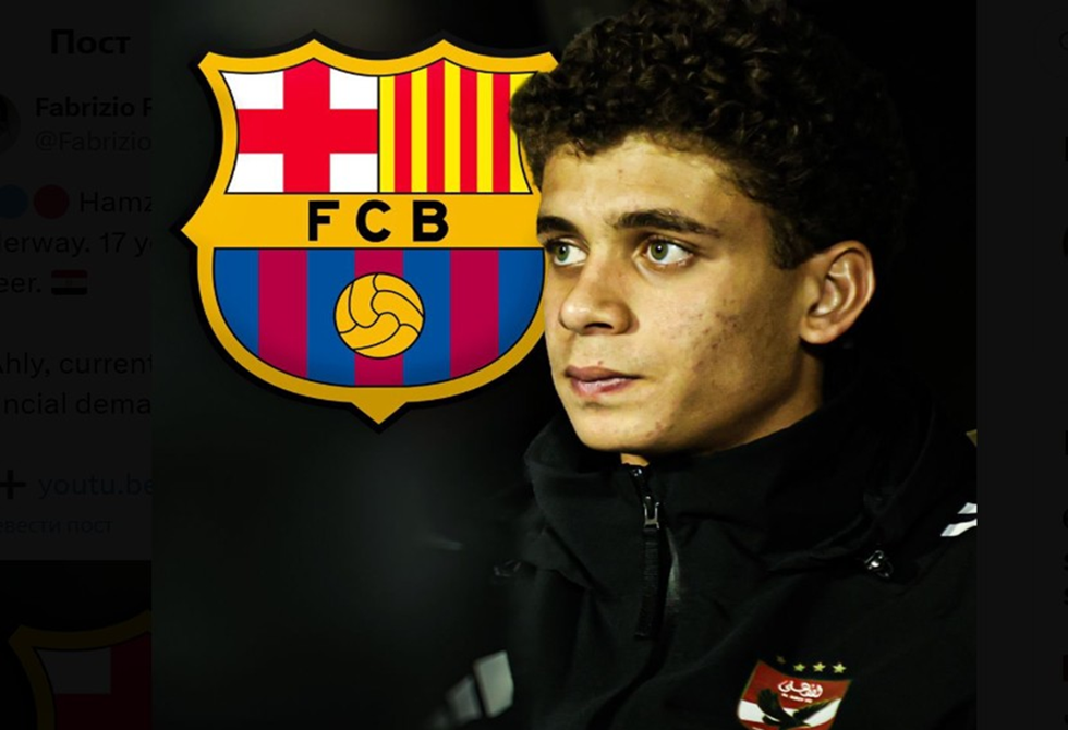 رومانو يكشف سبب تعثر انتقال حمزة عبد الكريم من الأهلي المصري إلى برشلونة