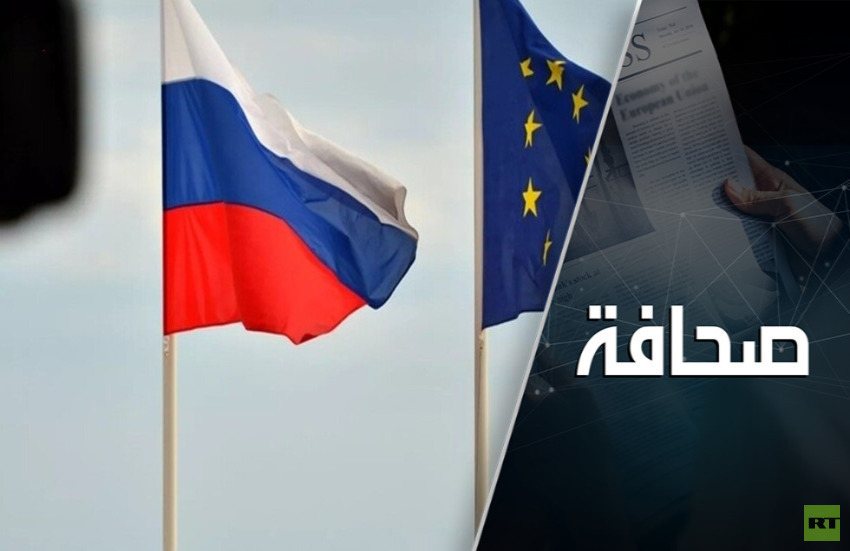 روسيا تتجنب الأسوأ