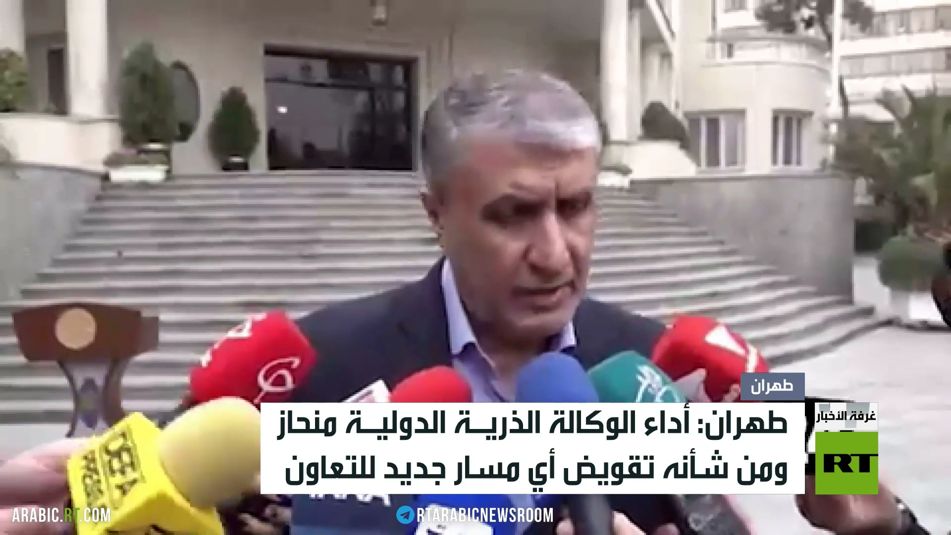 طهران: مدير الوكالة الذرية الدولية منحاز