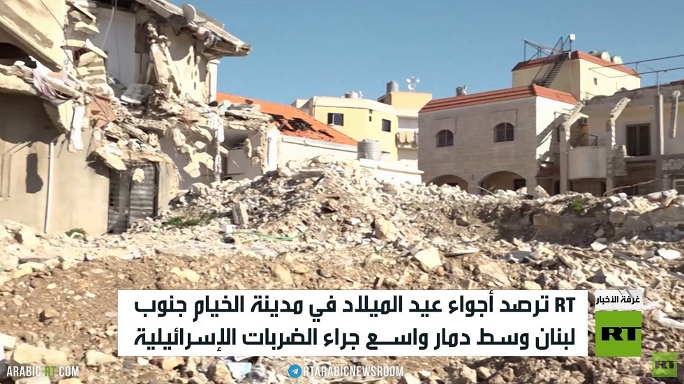 RT ترصد الأوضاع في الخيام جنوب لبنان