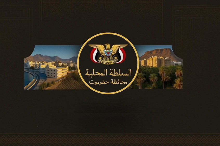 حضرموت تؤيد إنهاء الوجود العسكري الإماراتي وتسلم المعسكرات لـ"درع الوطن"