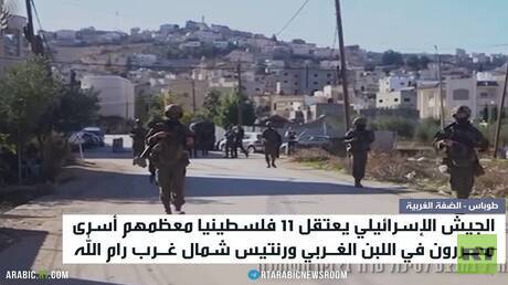 إصابات في مواجهات وسط الضفة الغربية