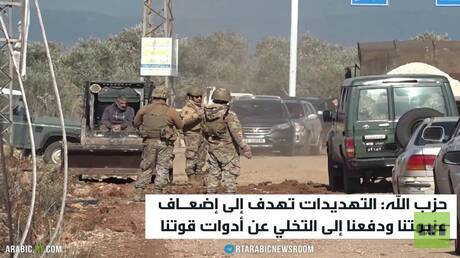 أزمة حصر السلاح تراوح مكانها في لبنان