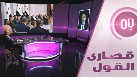 هل عبرت سوريا مرحلة الخطر؟